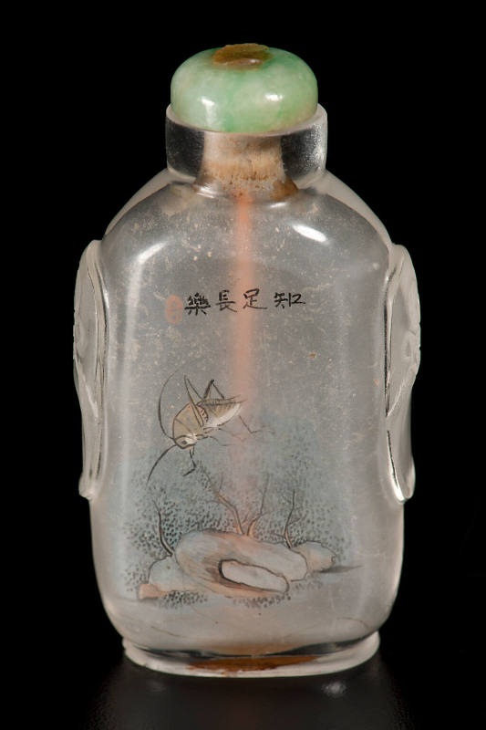 Snuff bottle