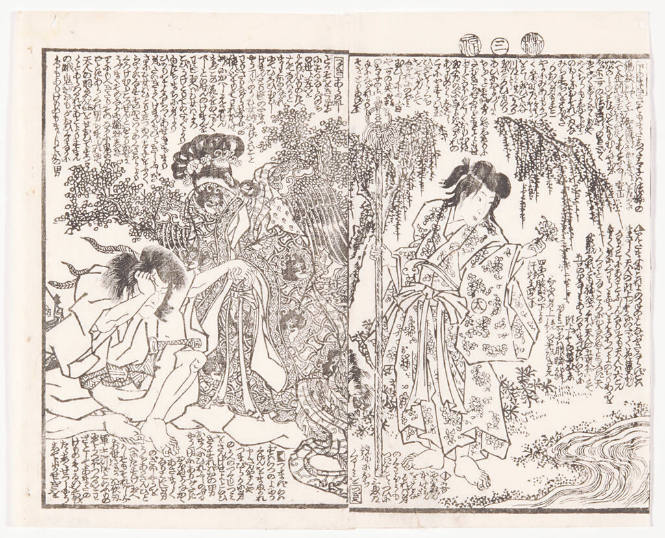 Eight Phases of the Life of Shakyamuni, a Japanese Library
(Shaka hassō Yamato bunko)