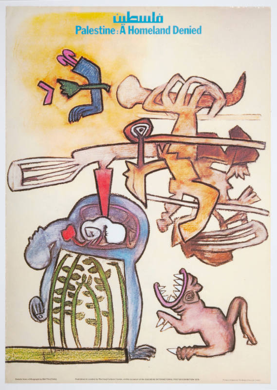 Roberto Matta, Palestine: A Homeland Denied (Details from a lithograph by Matta), 1979, photome…