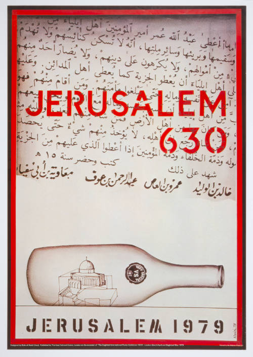 Rafa Al-Nasiri, Jerusalem 630 - Jerusalem 1979, 1979, photomechanical reproduction, 28 7/8 x 20…