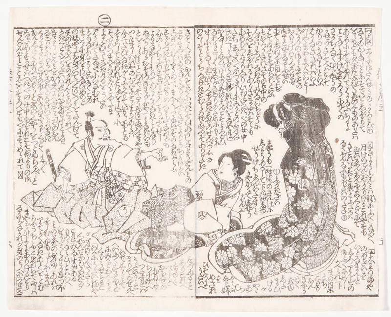 Eight Phases of the Life of Shakyamuni, a Japanese Library
(Shaka hassō Yamato bunko)