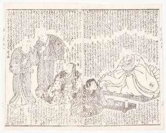 Eight Phases of the Life of Shakyamuni, a Japanese Library
(Shaka hassō Yamato bunko)
